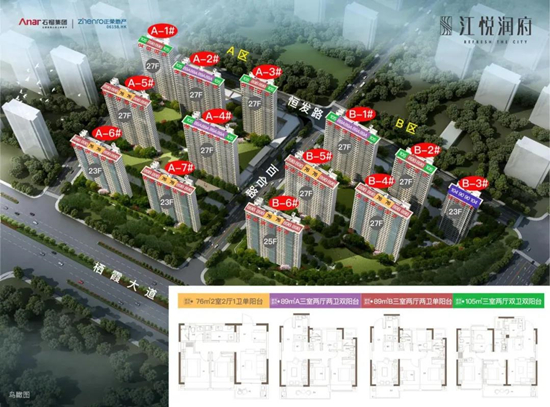 江悦润府在售A1、2号楼，户型面积89、105㎡