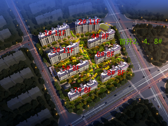 蓝光栖霞山G68地块定案名为&ldquo;蓝光雍锦逸境府&rdquo;