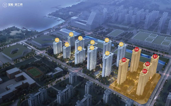 宝能滨江府新领B地块1-5号楼销许，均价为36013元/㎡