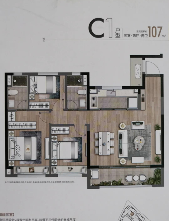 南京润禾府能买吗?