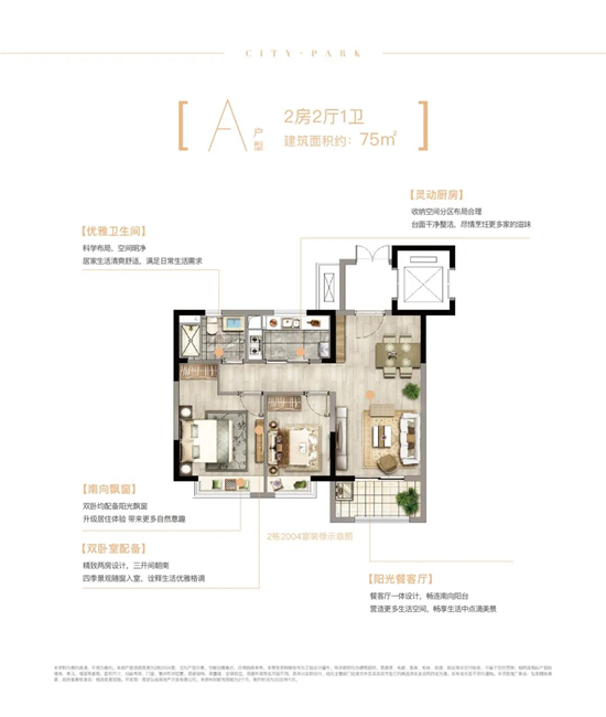 南京弘阳栖尧美著能买吗?