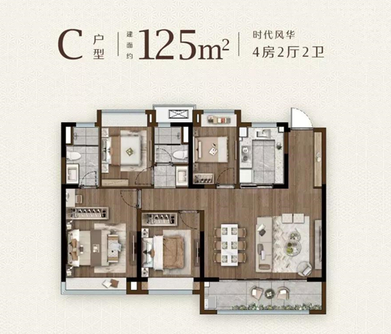 都会风华苑125㎡户型图