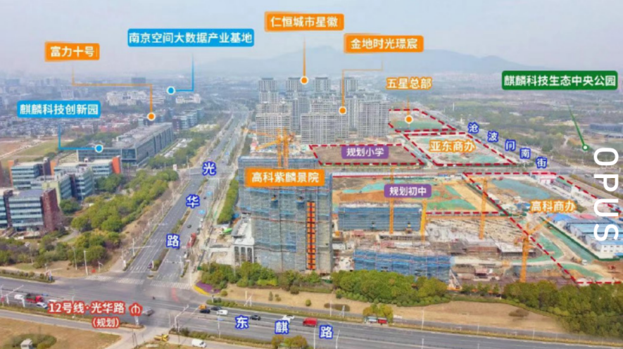 高科紫麟景院配套图